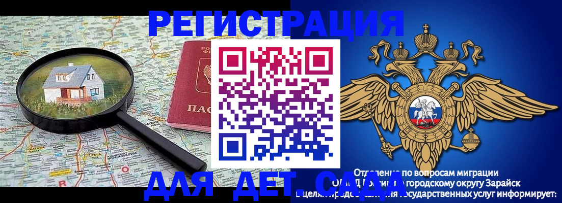 временная регистрация 2025 в Гурьевске